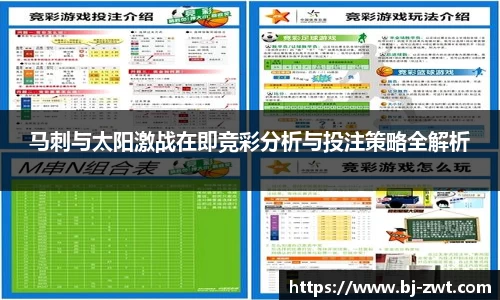 B-Sports