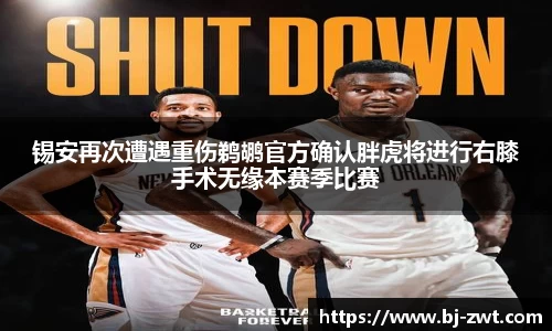 必一运动官网