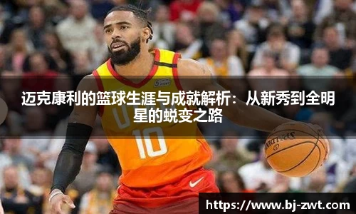 必一·运动