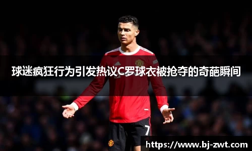 B-Sports