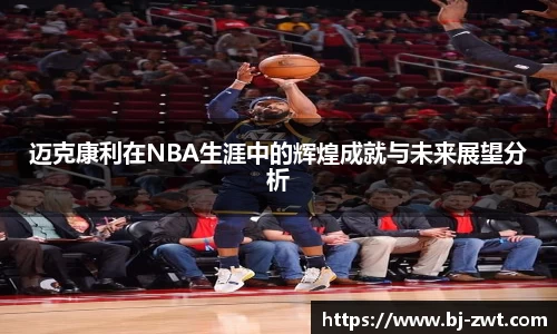 必一·运动(B-Sports)官方网站