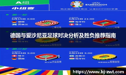 B-Sports
