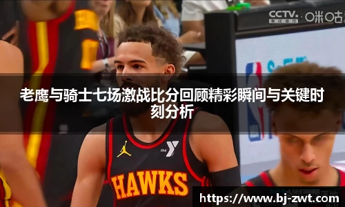 B-Sports